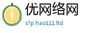 2025精准资料大全免费同777888精准管家婆四肖